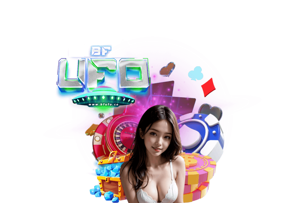 bfufoสมัคร
